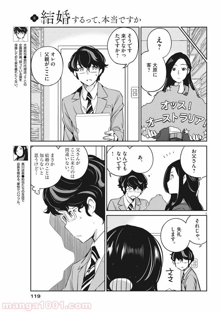 P5
