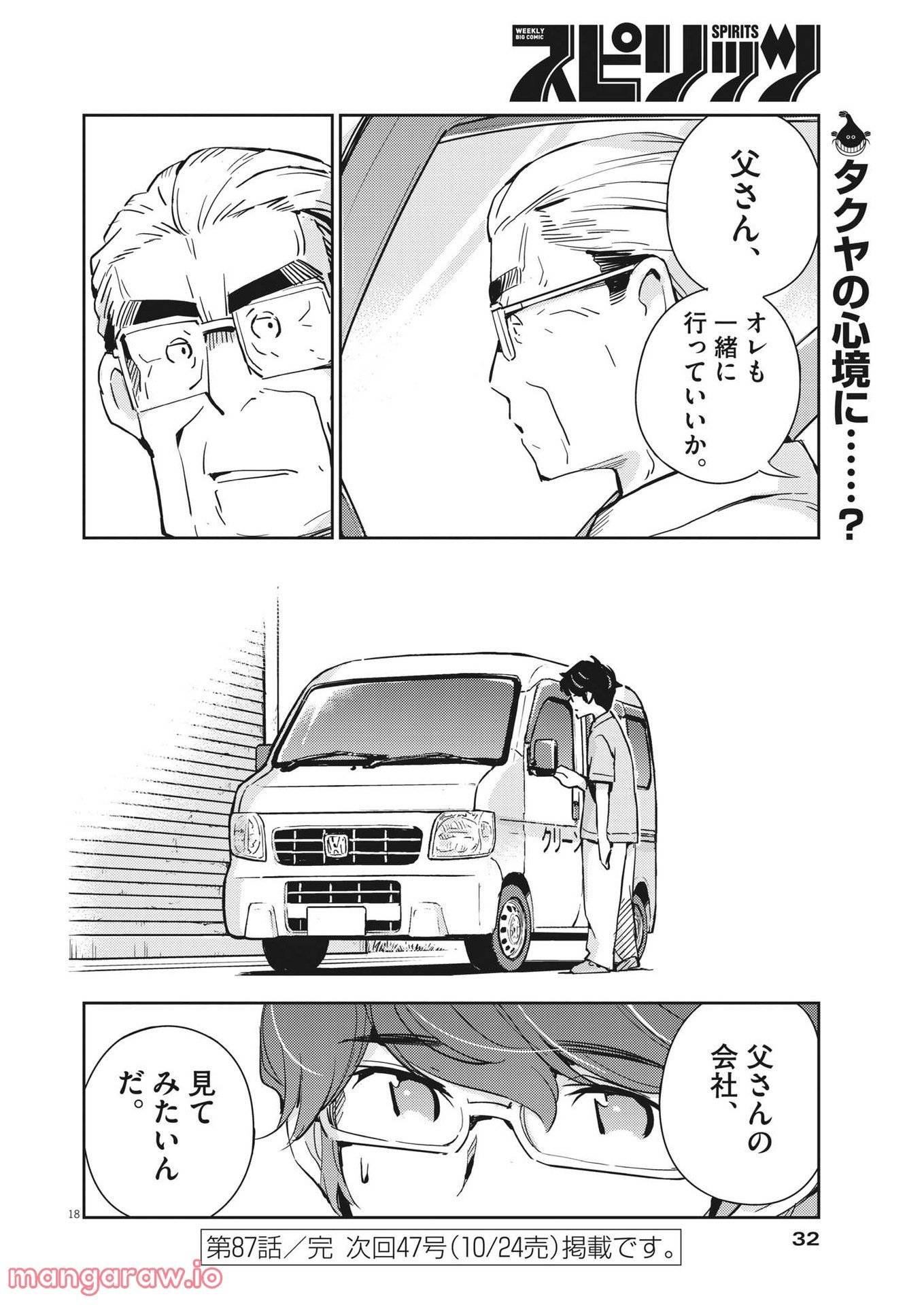 P18