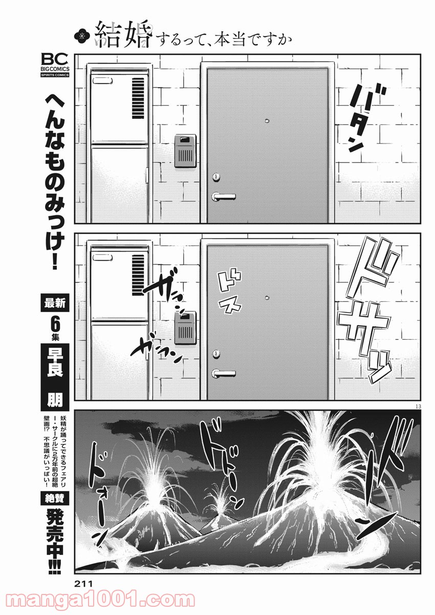 P13