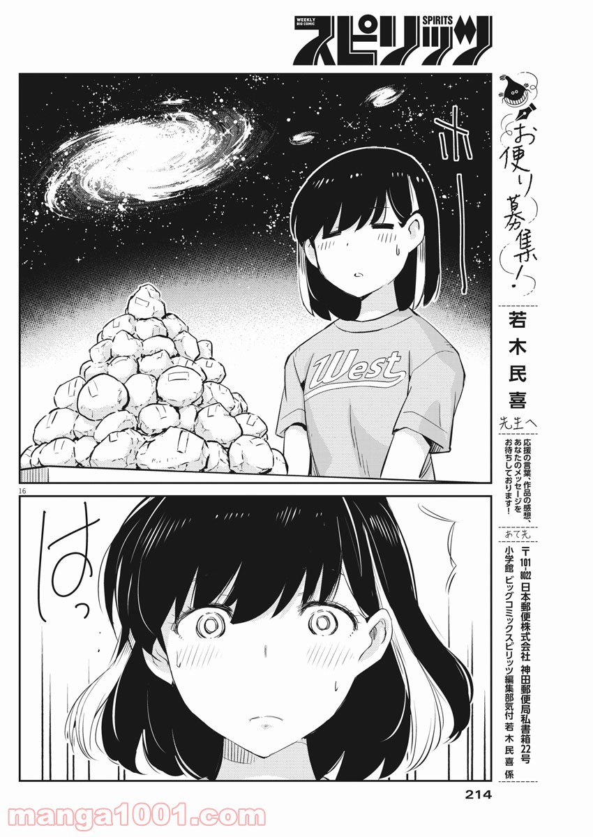 P16
