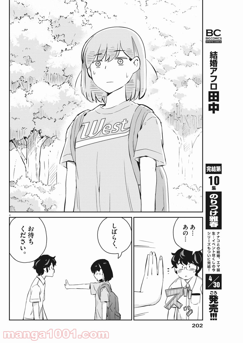 P4