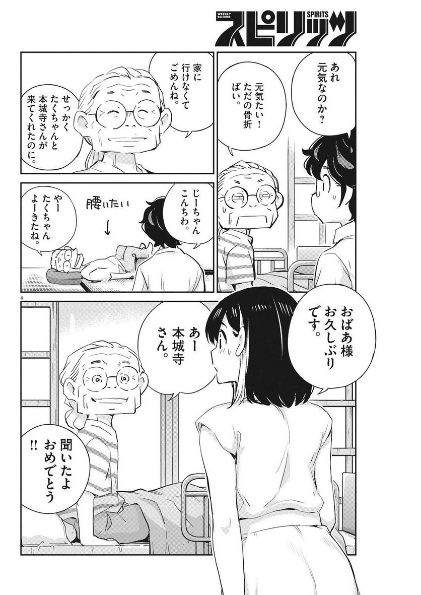 P4