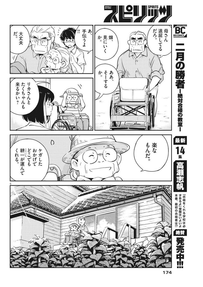 P6