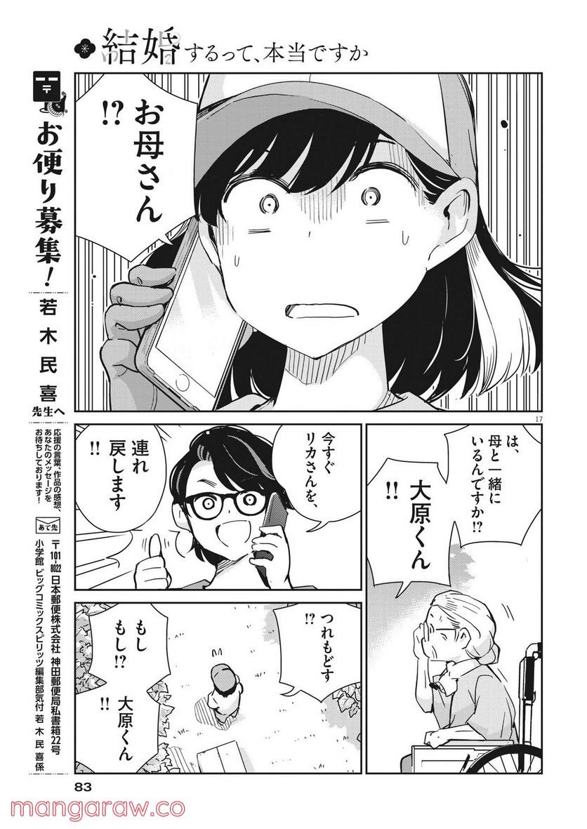 P17
