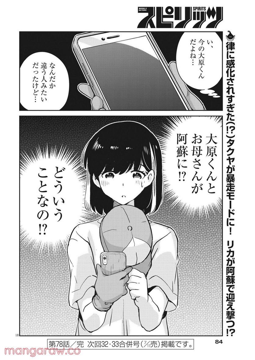P18