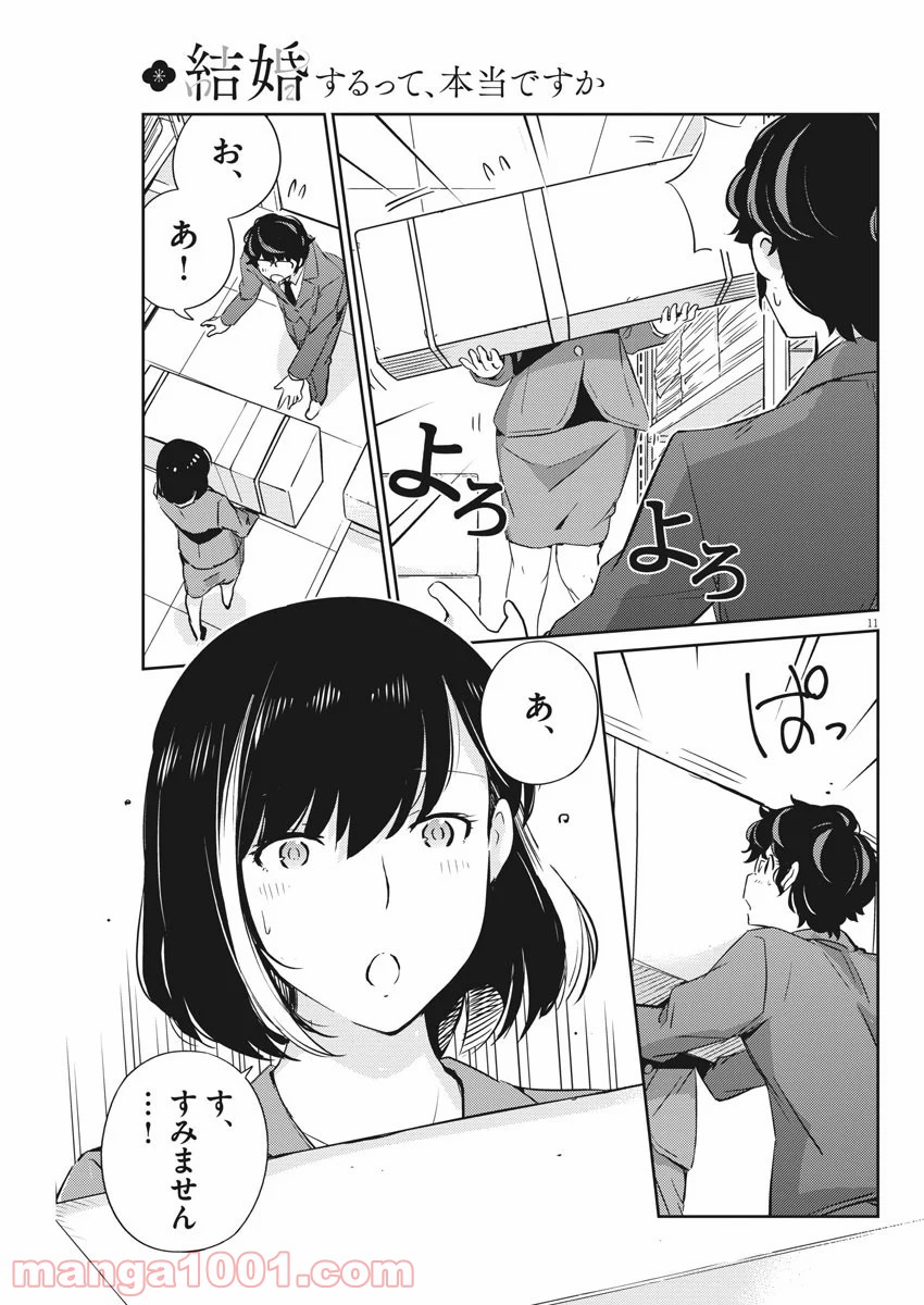 P11