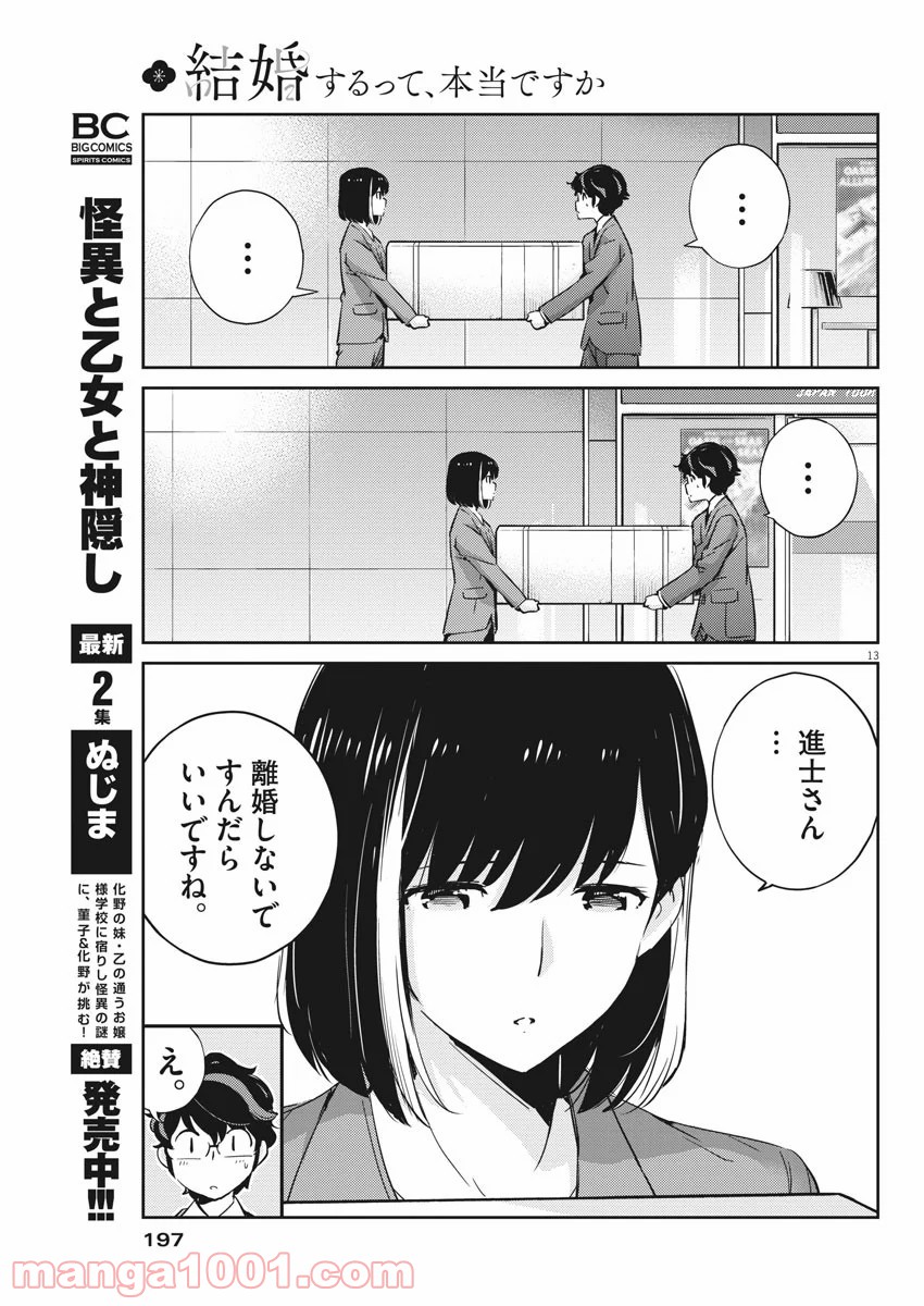 P13