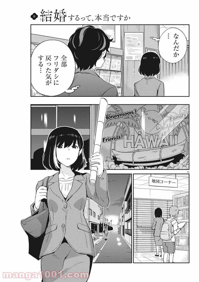 P15