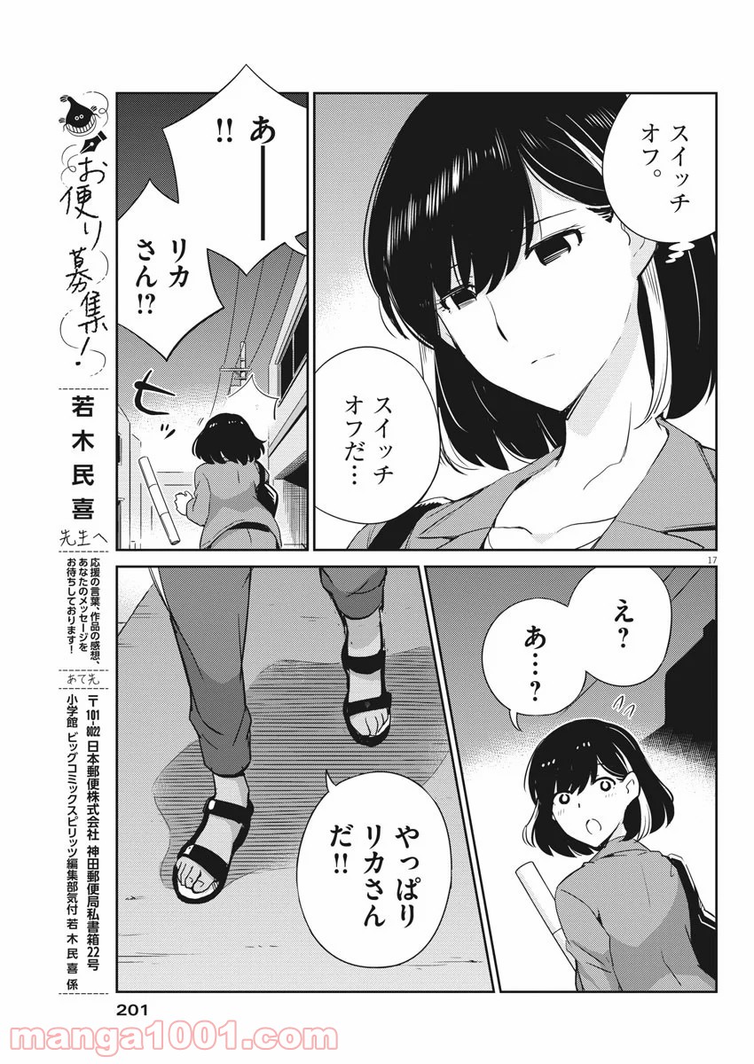 P17