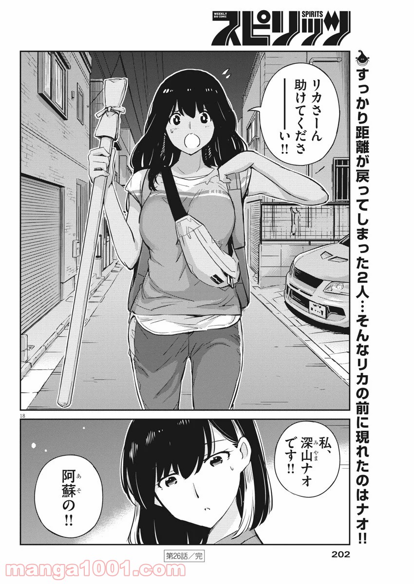 P18