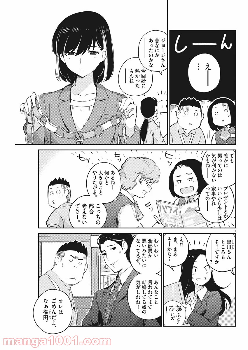 P7
