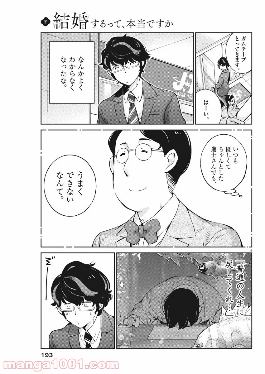 P9