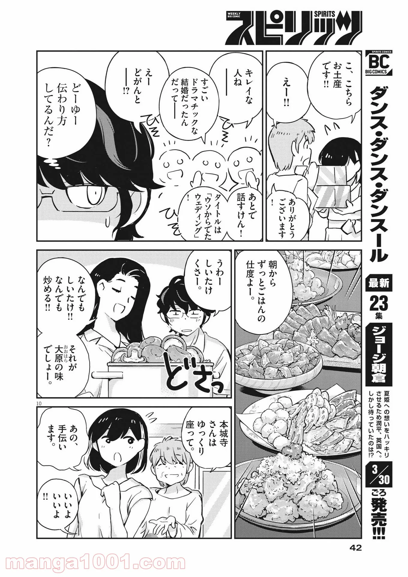 P10