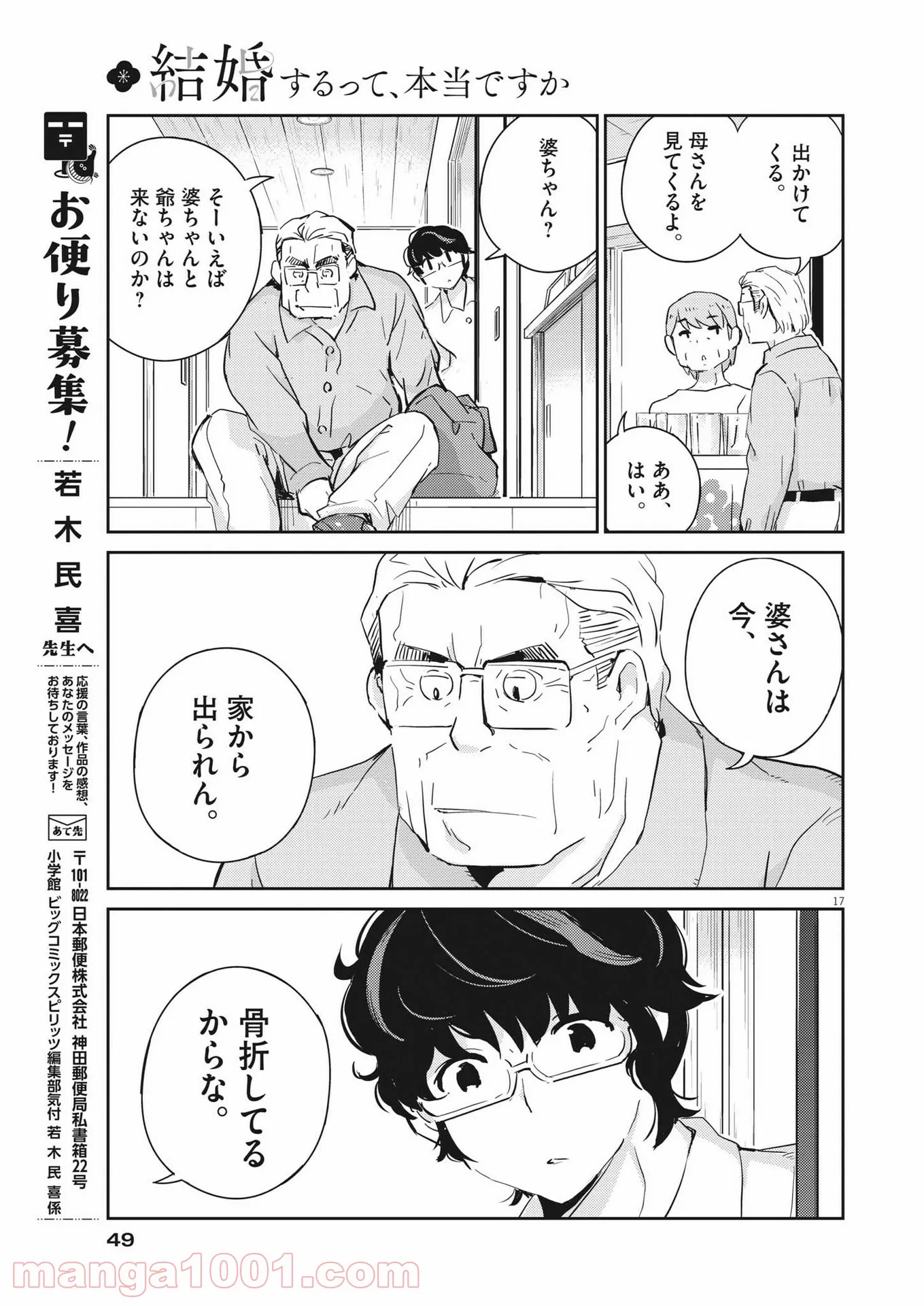 P17