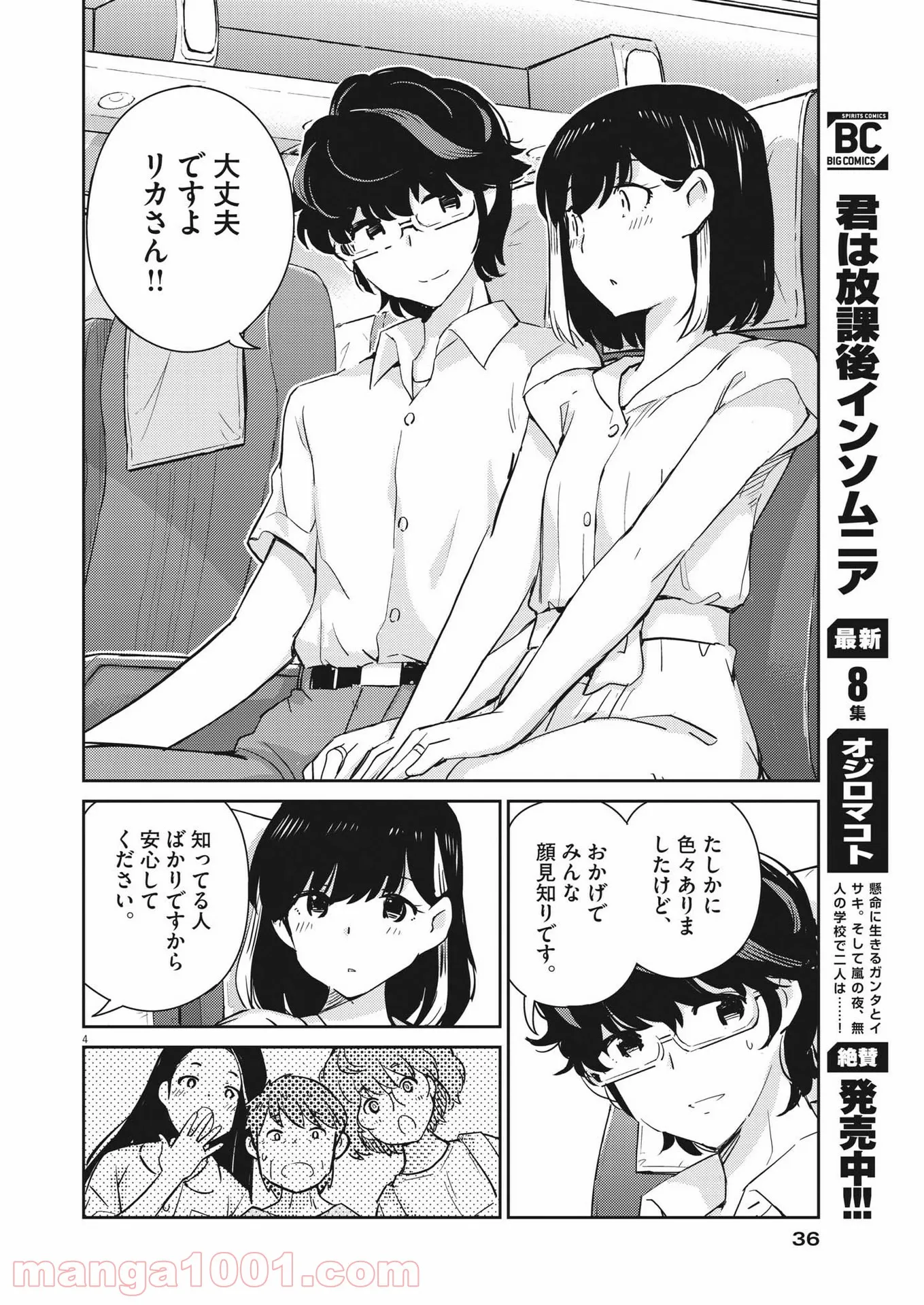 P4