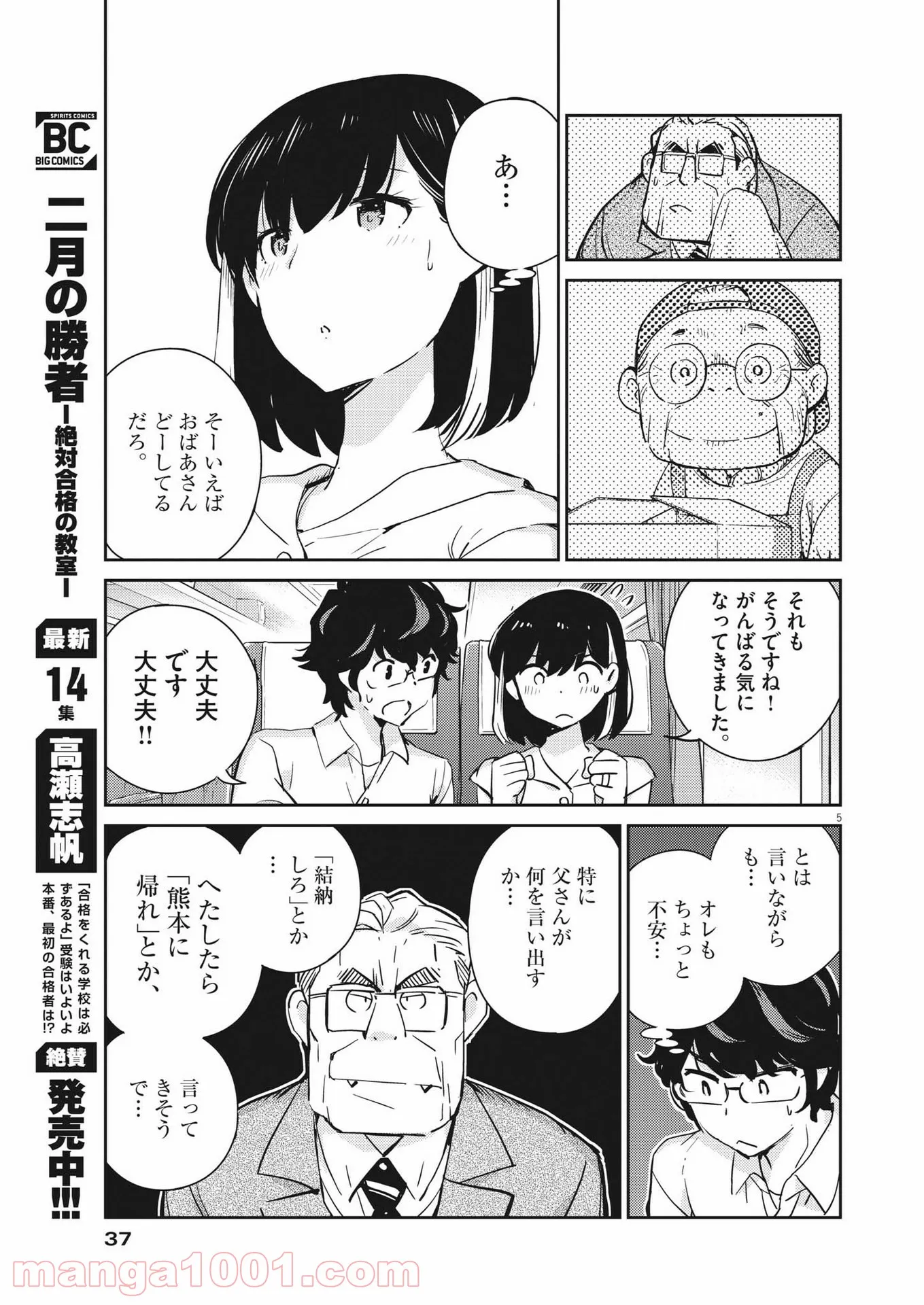 P5
