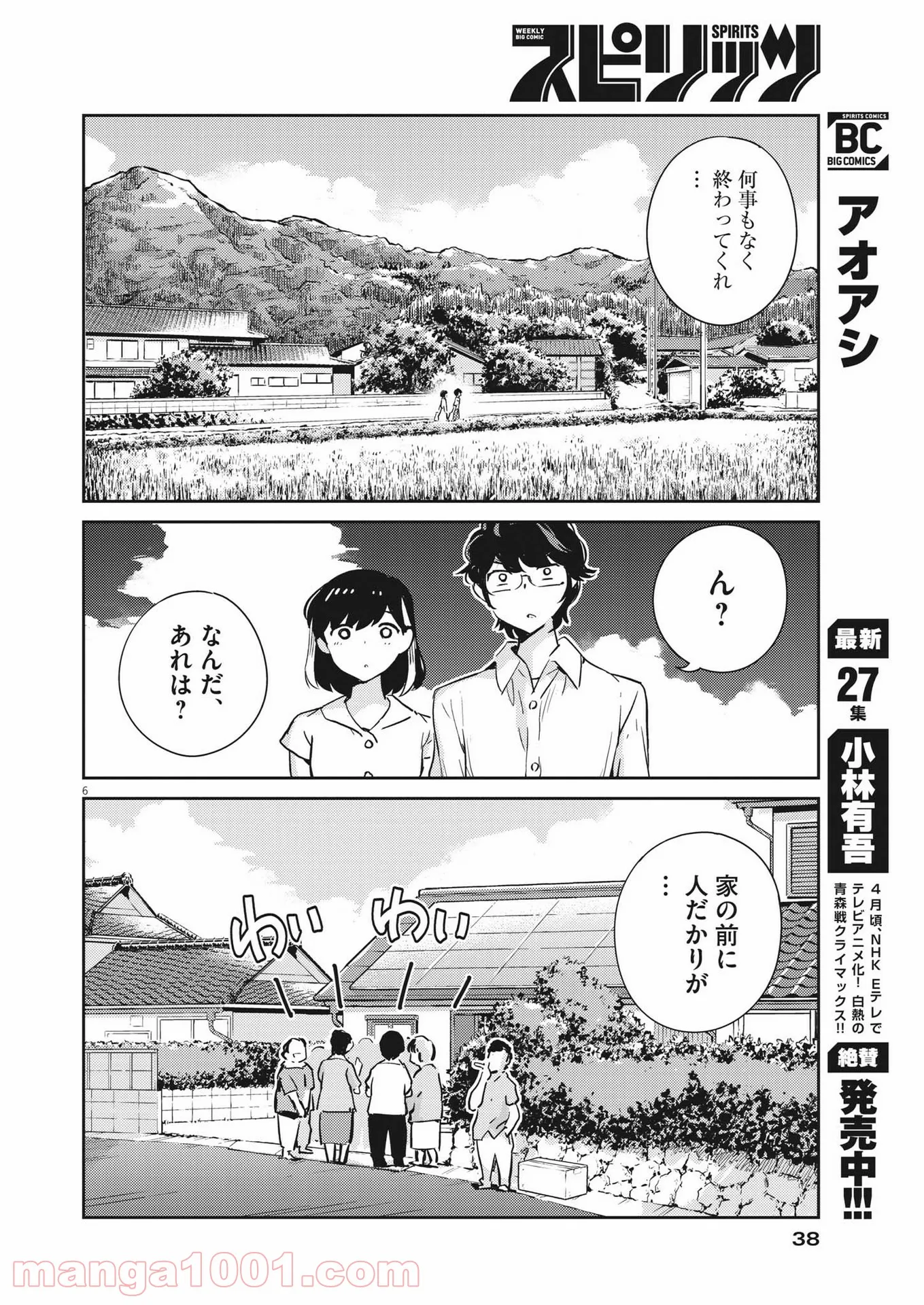 P6
