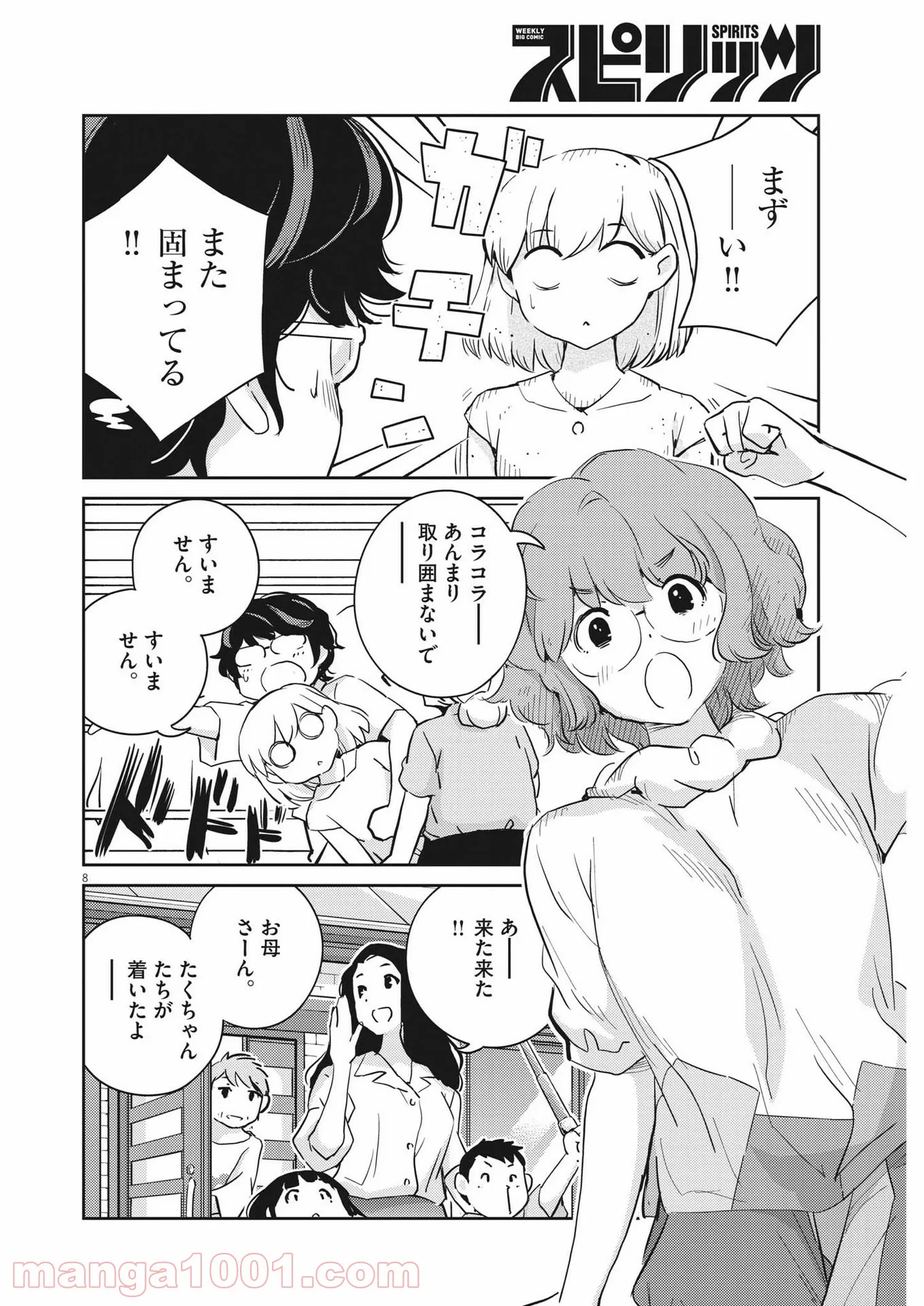 P8