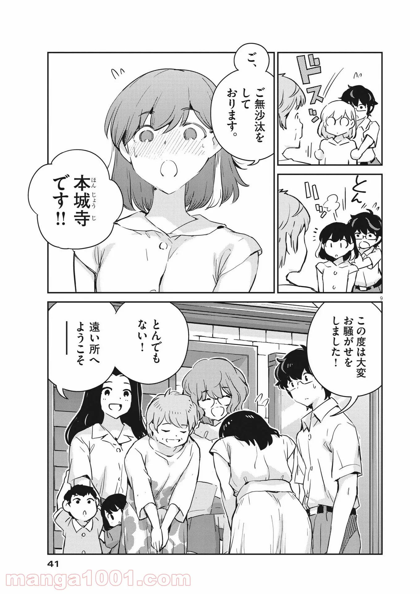P9