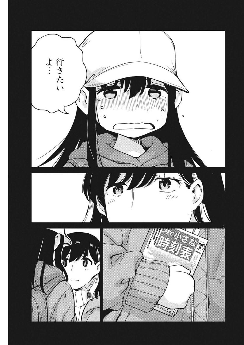 P7