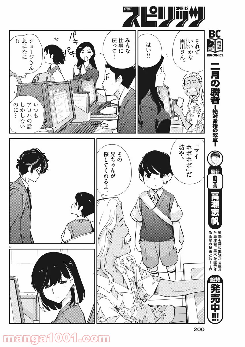 P6