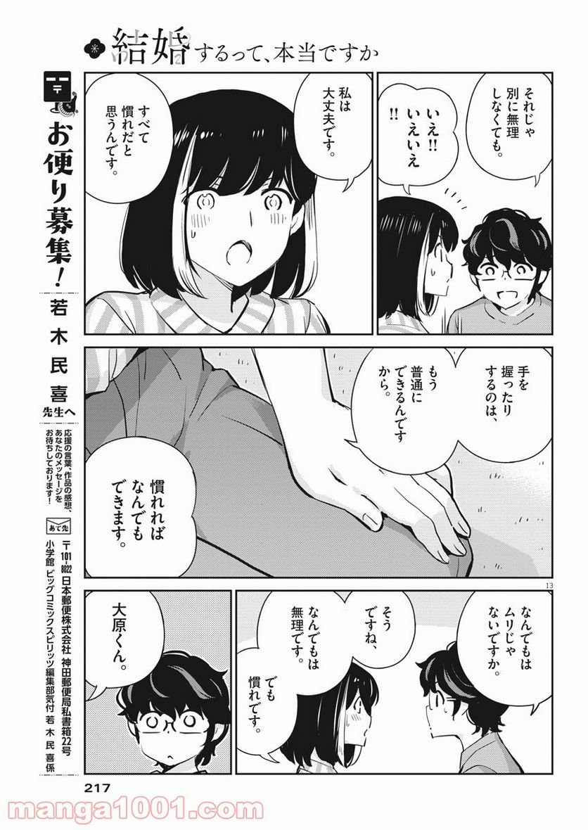 P13