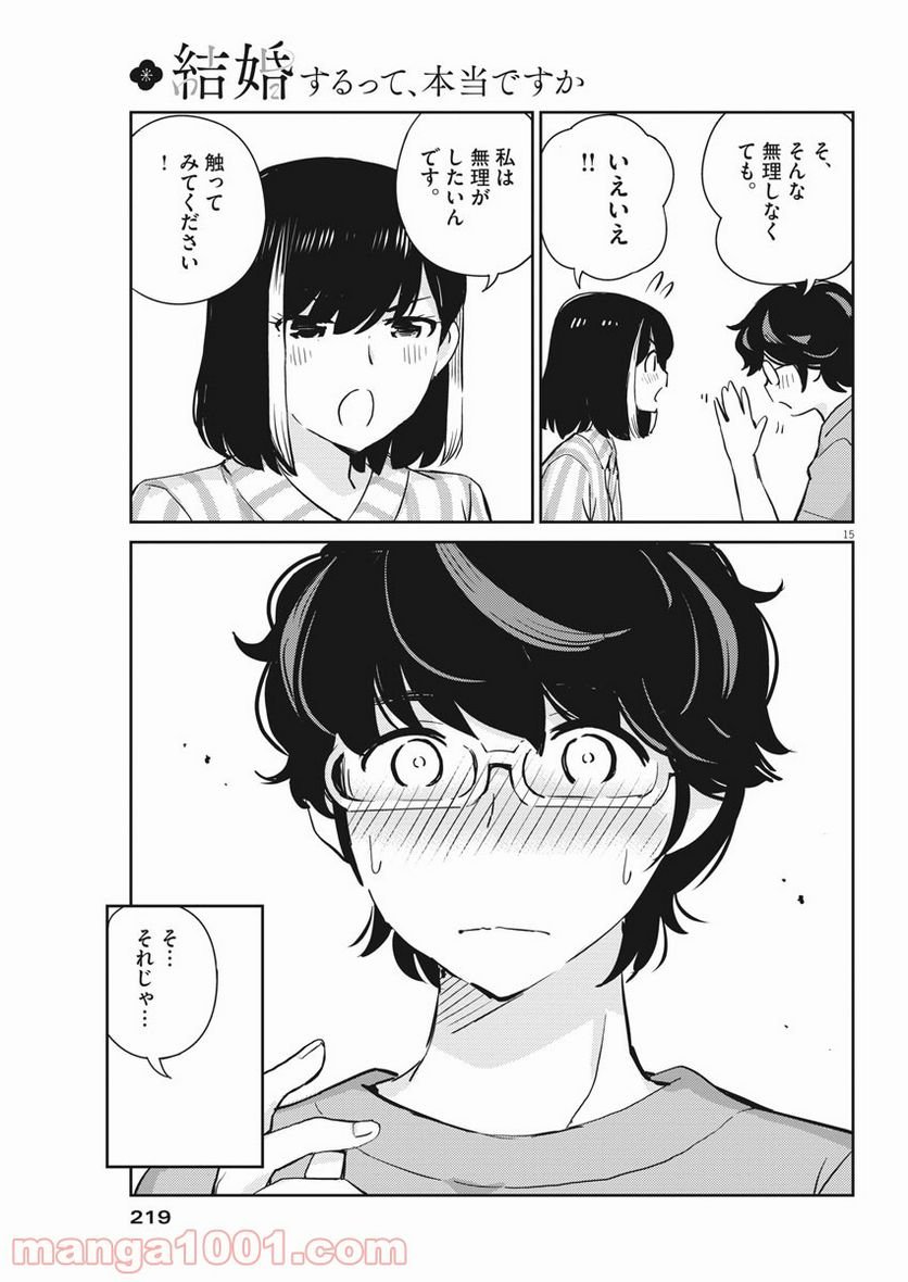 P15