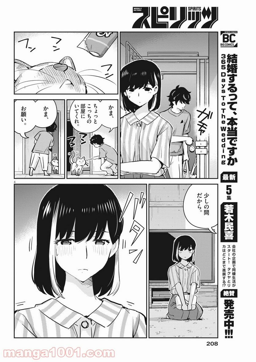 P4
