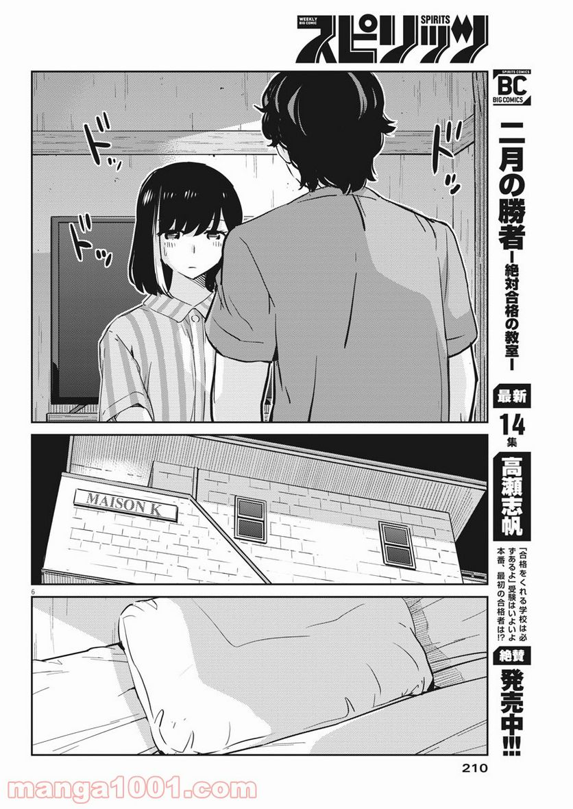 P6