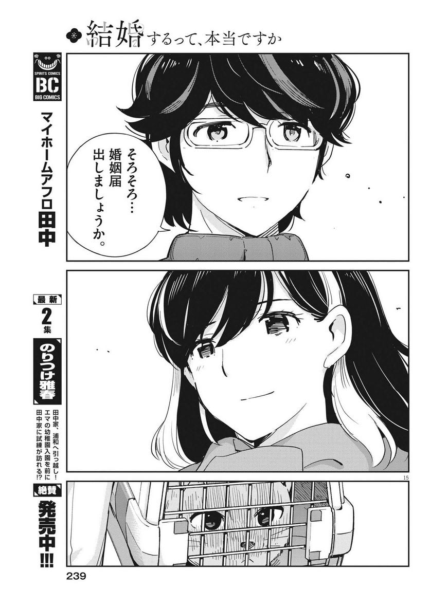 P15