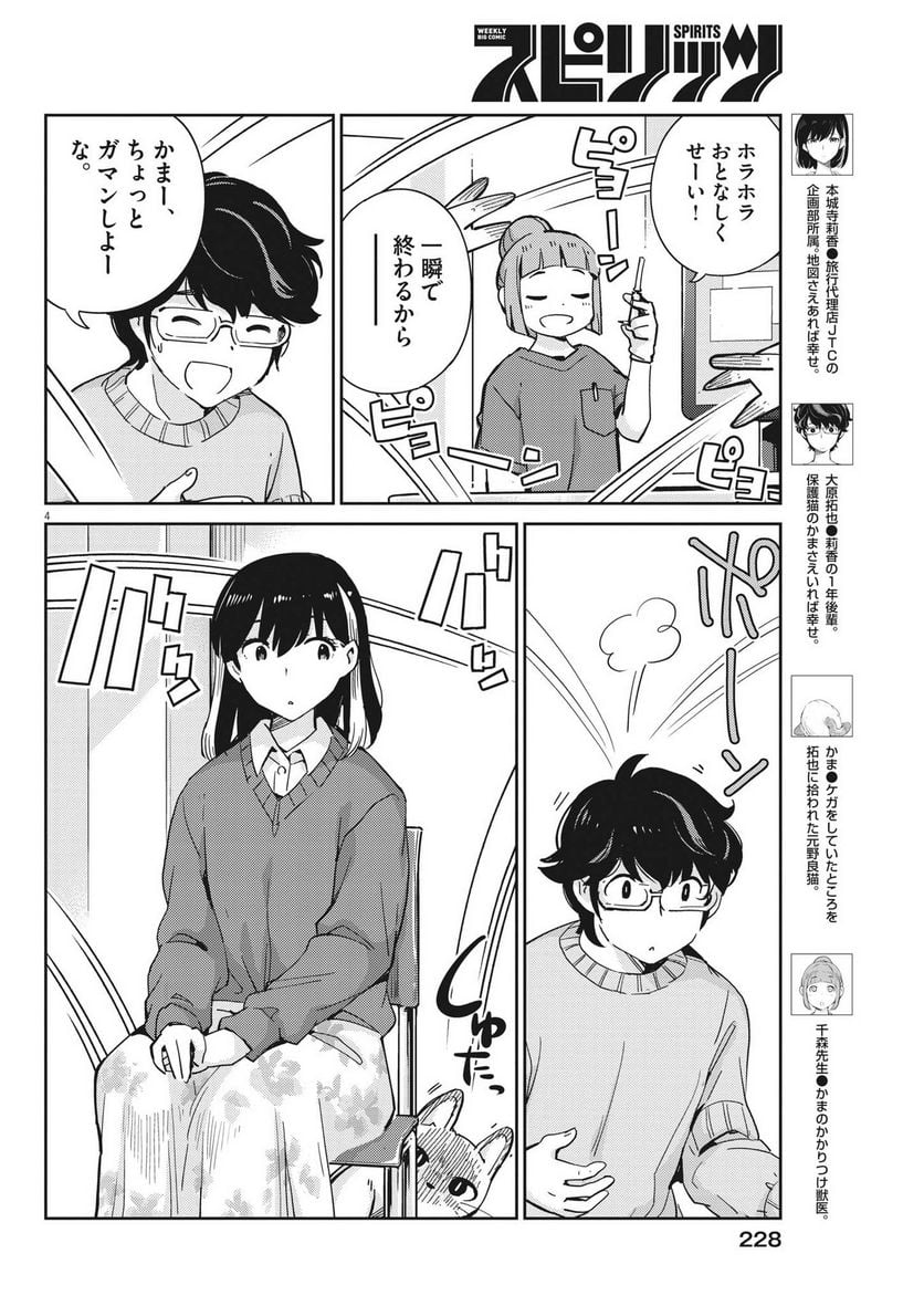P4