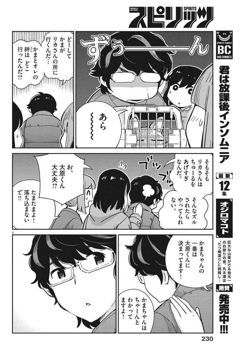 P6