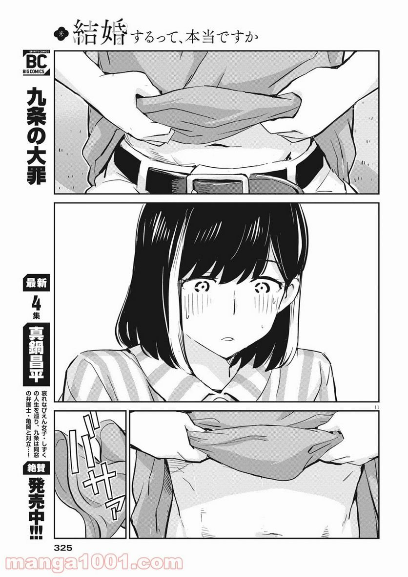 P11