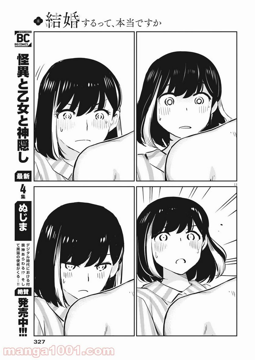 P13