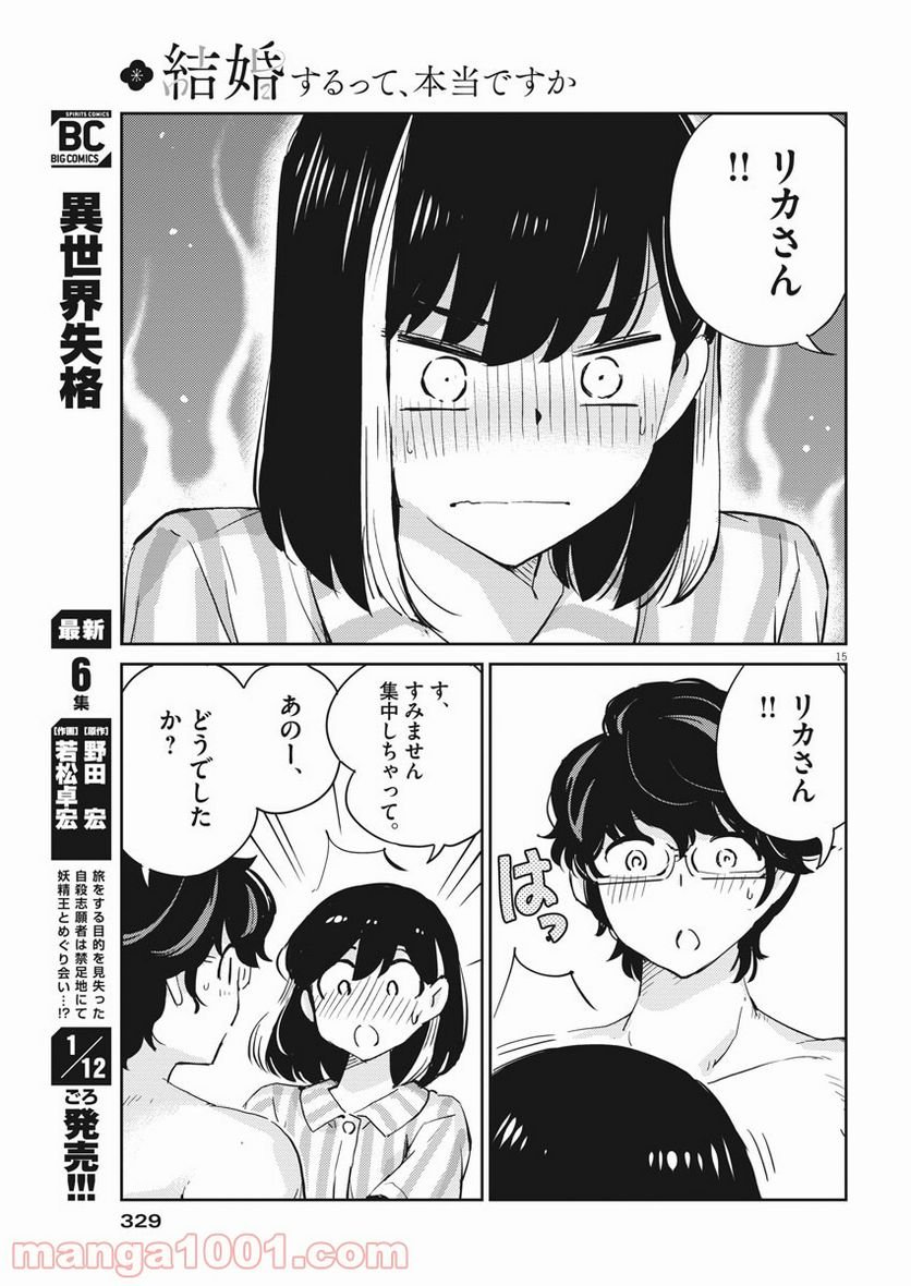 P15