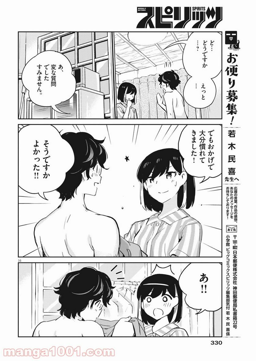P16