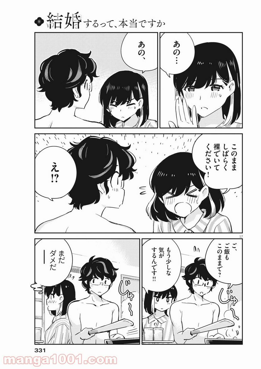P17