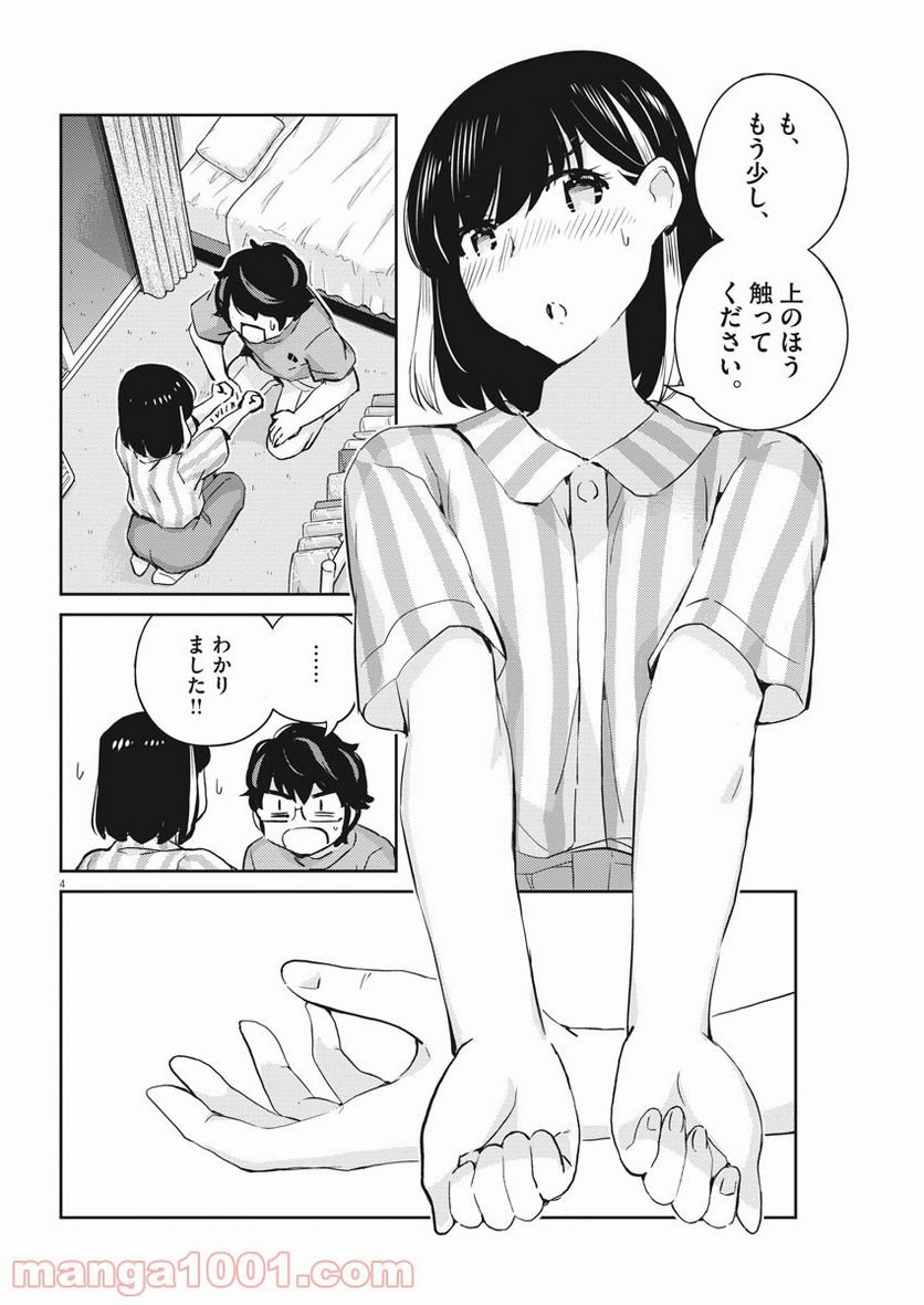P4