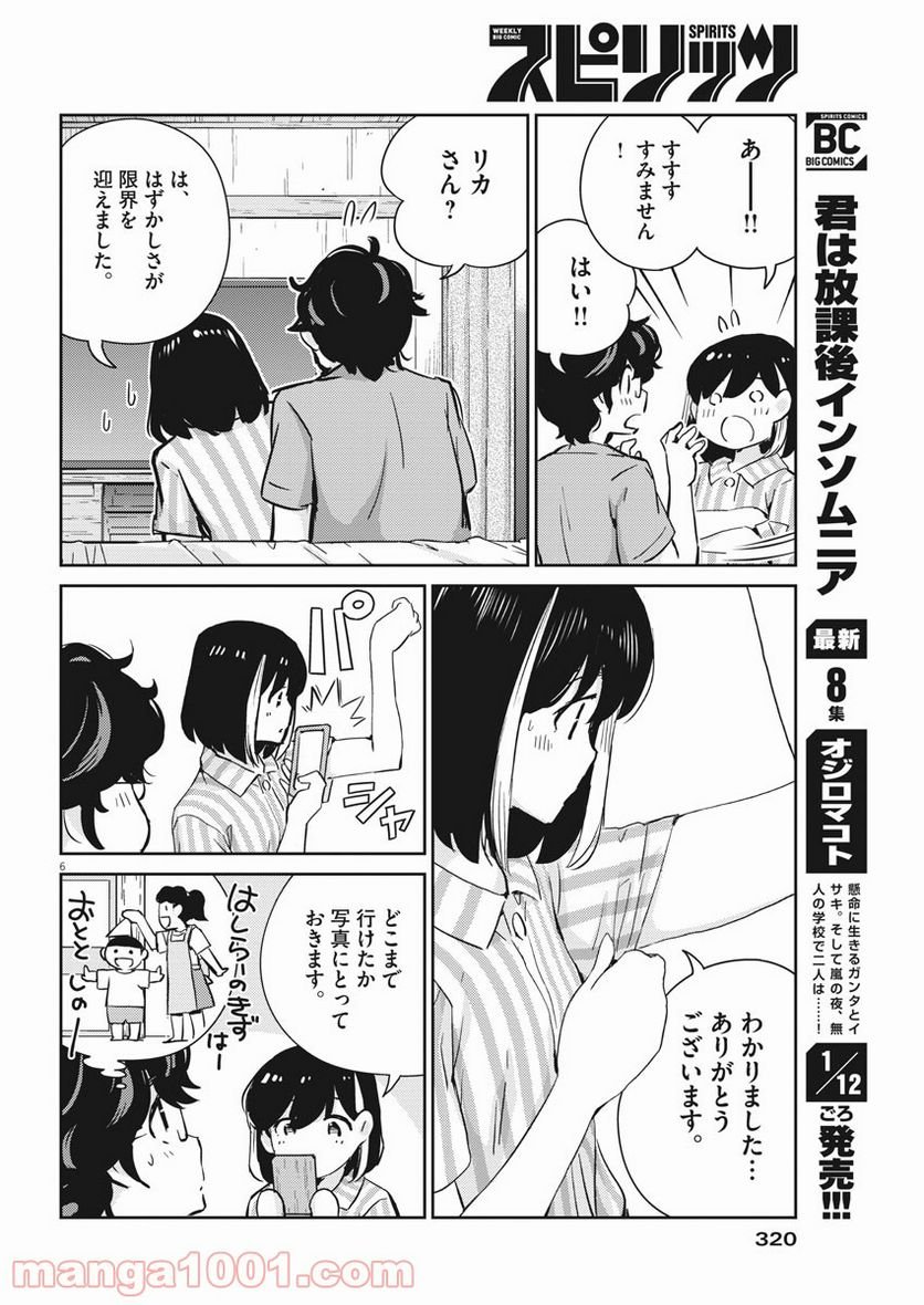 P6