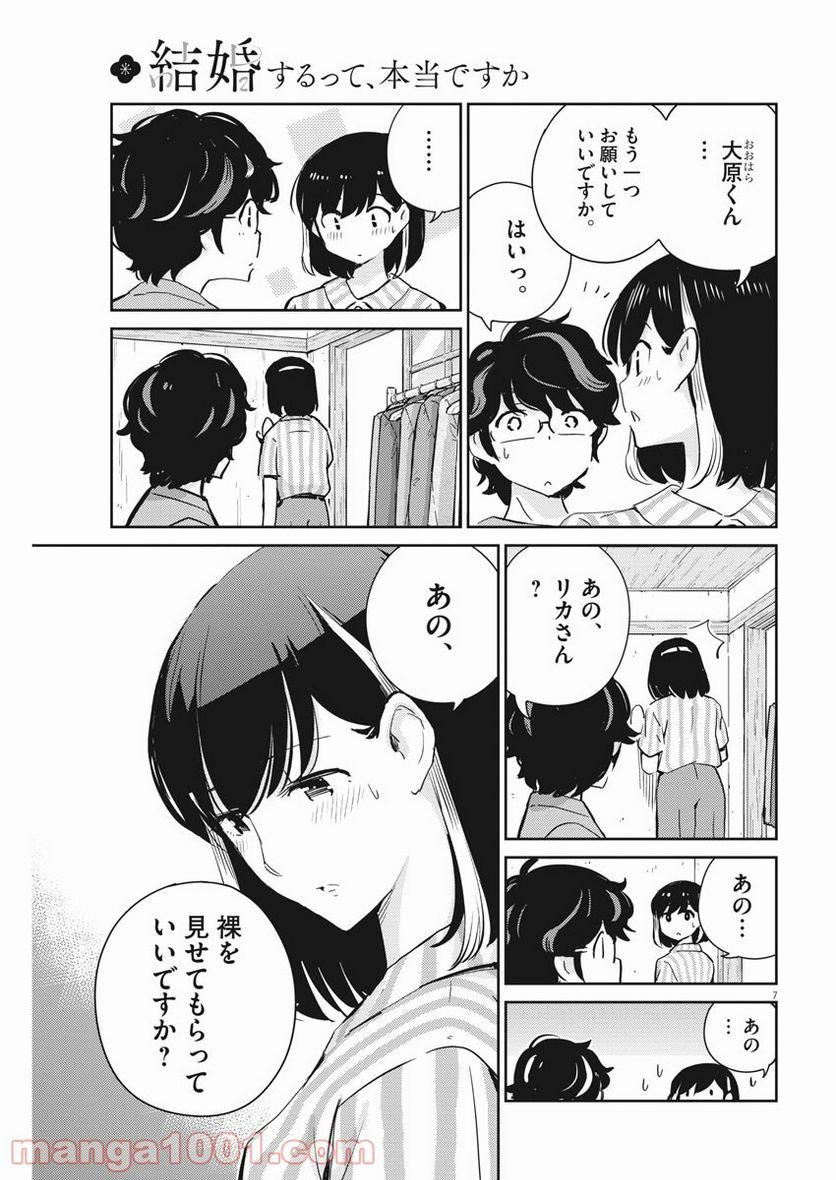 P7