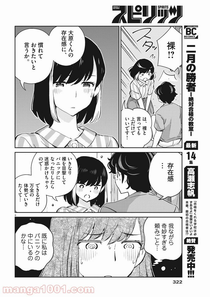 P8