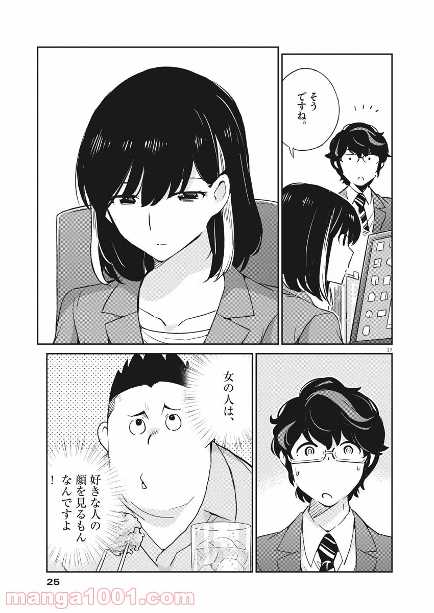 P17