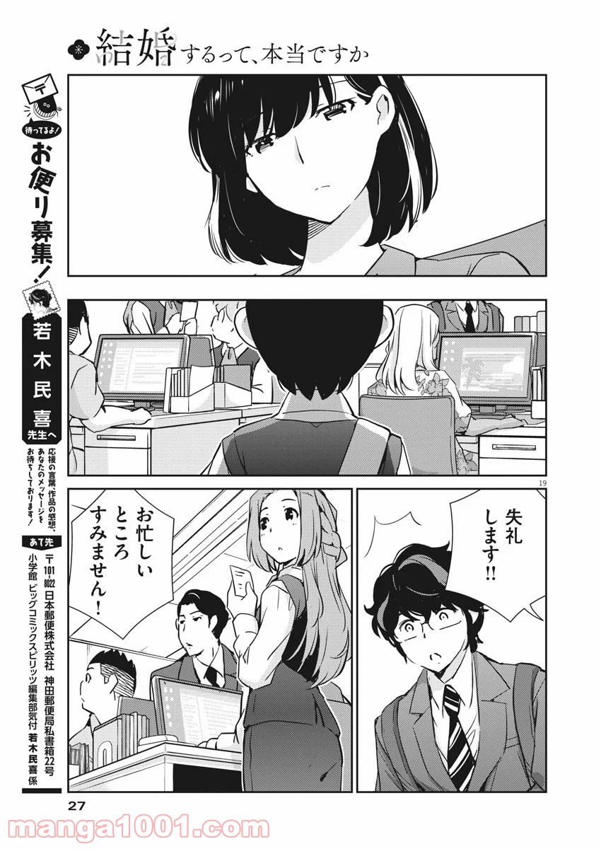 P19