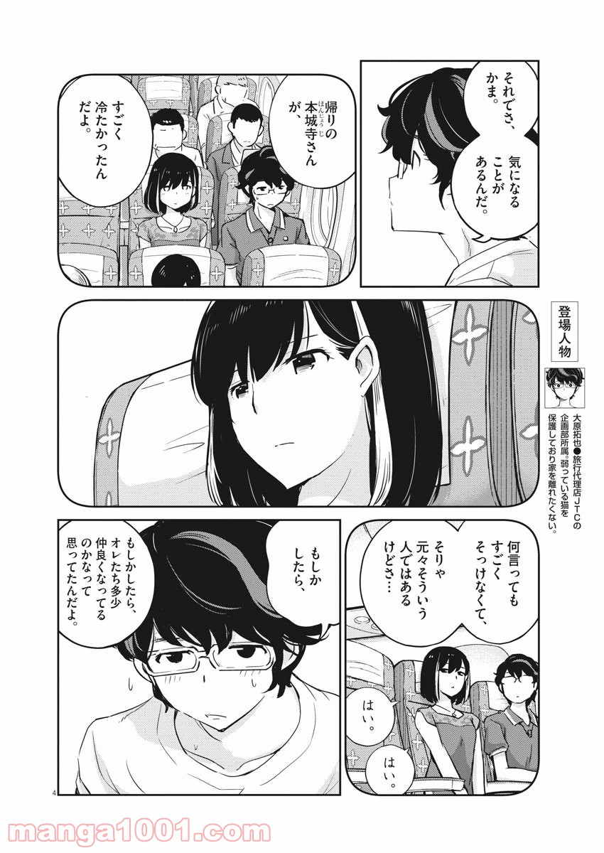 P4