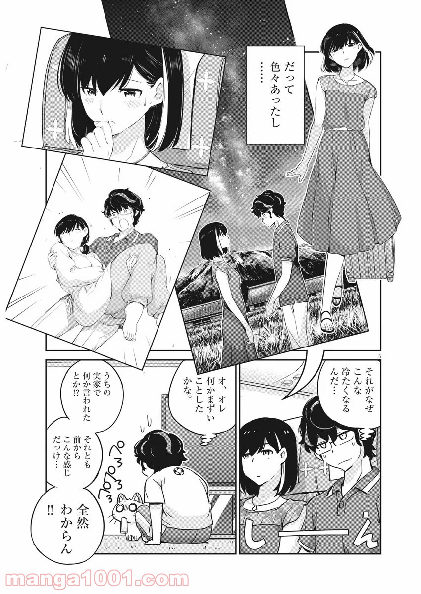 P5