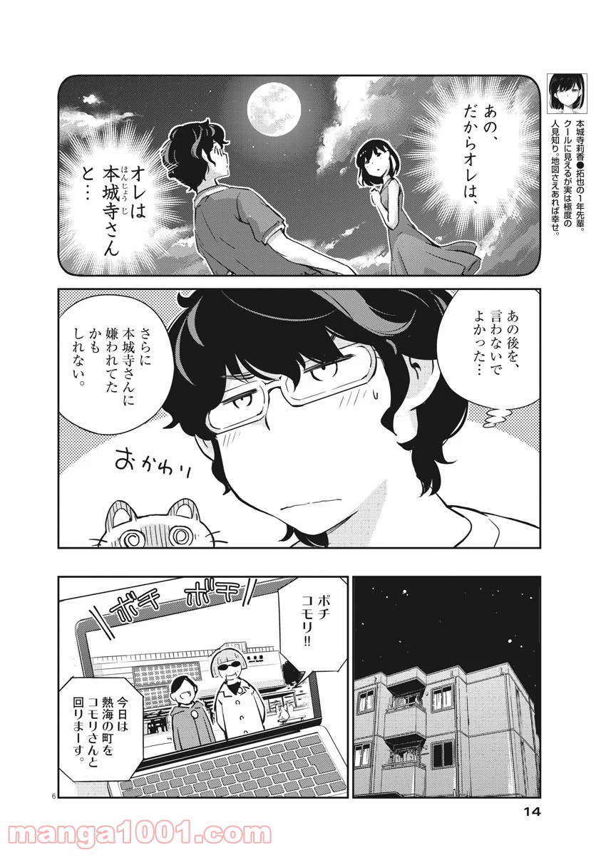 P6