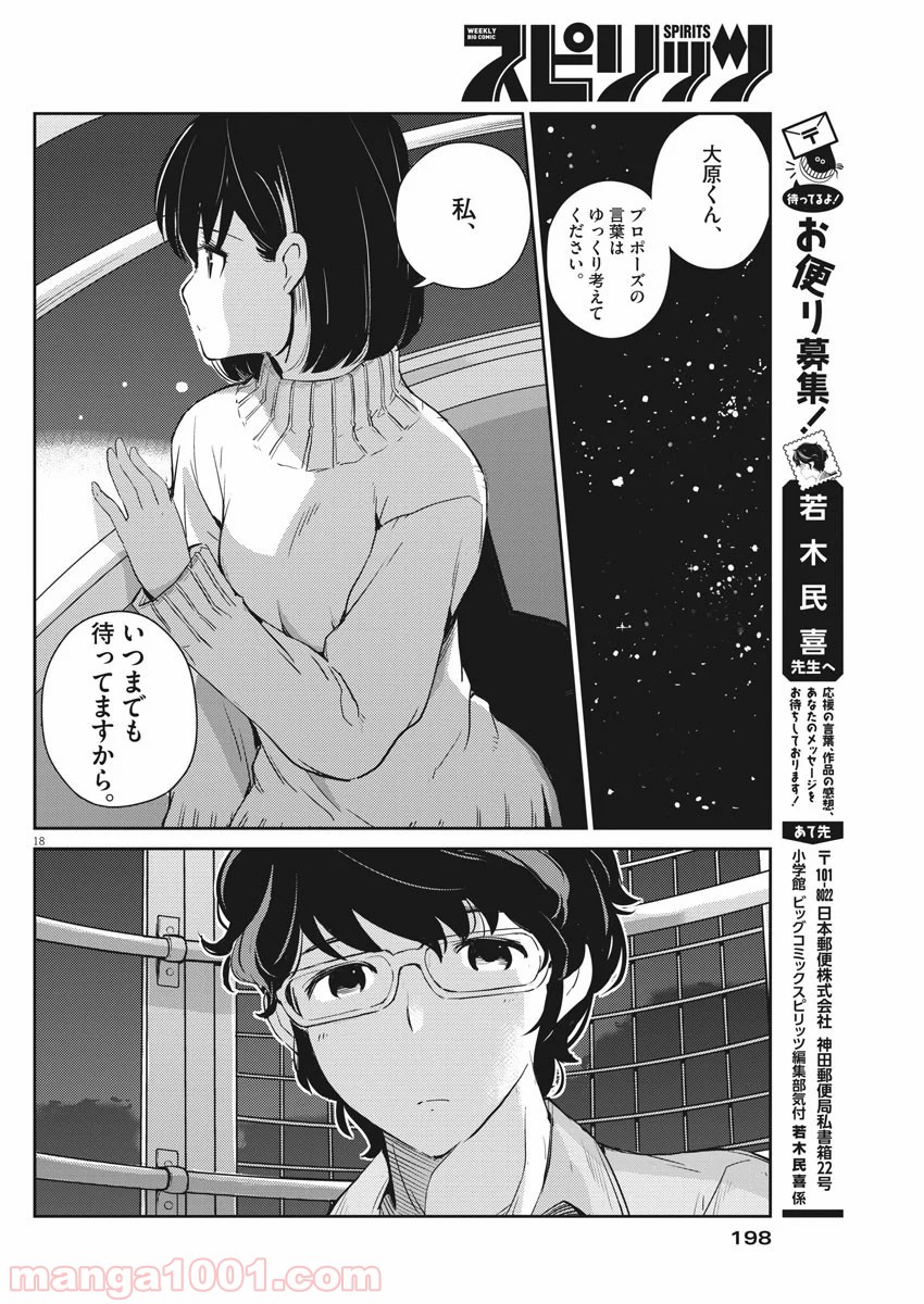 P18