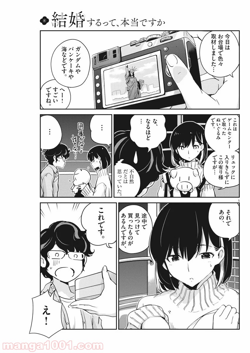 P5