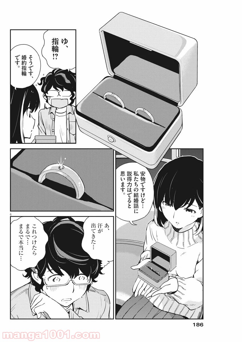 P6