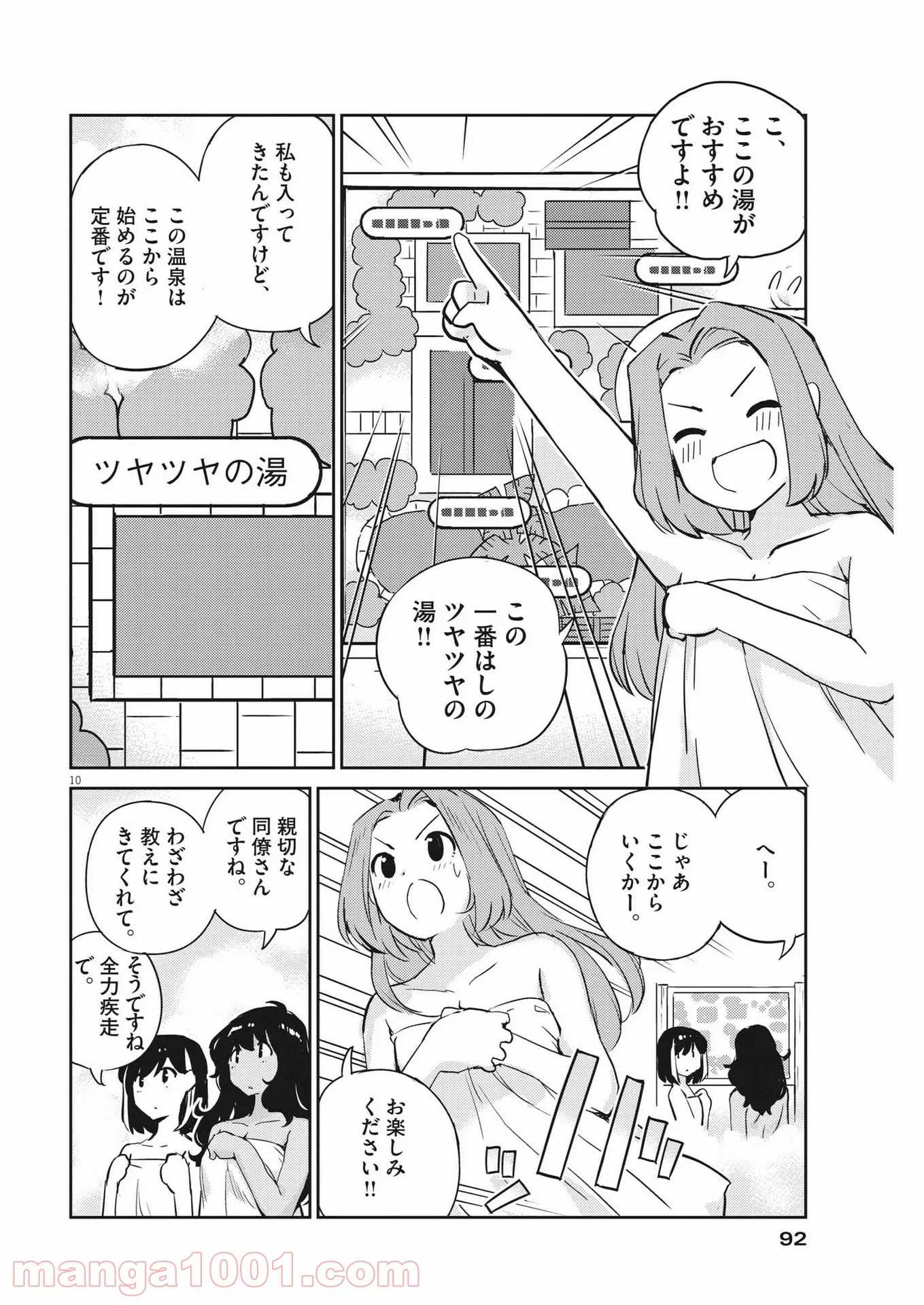 P10